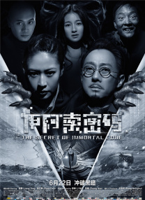 我的上司找上门